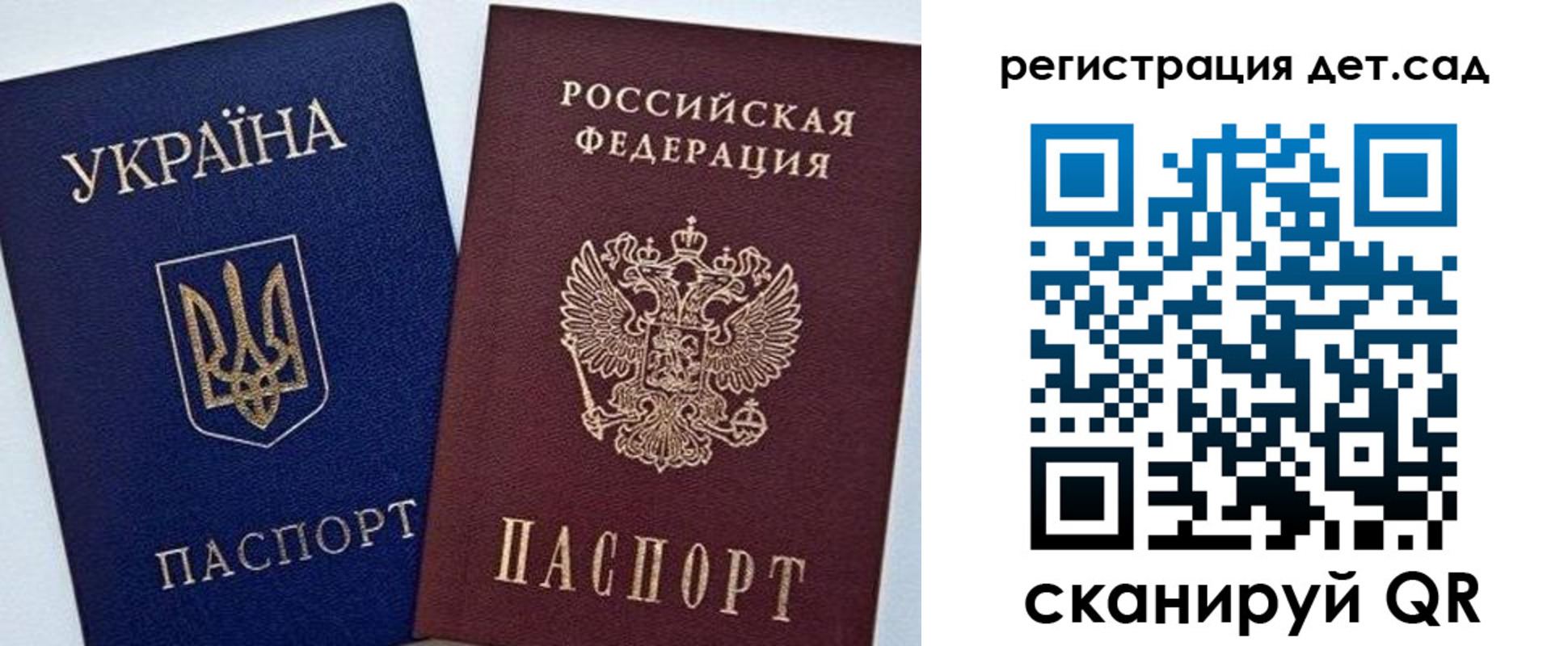 временная регистрация надежно в Бугуруслане