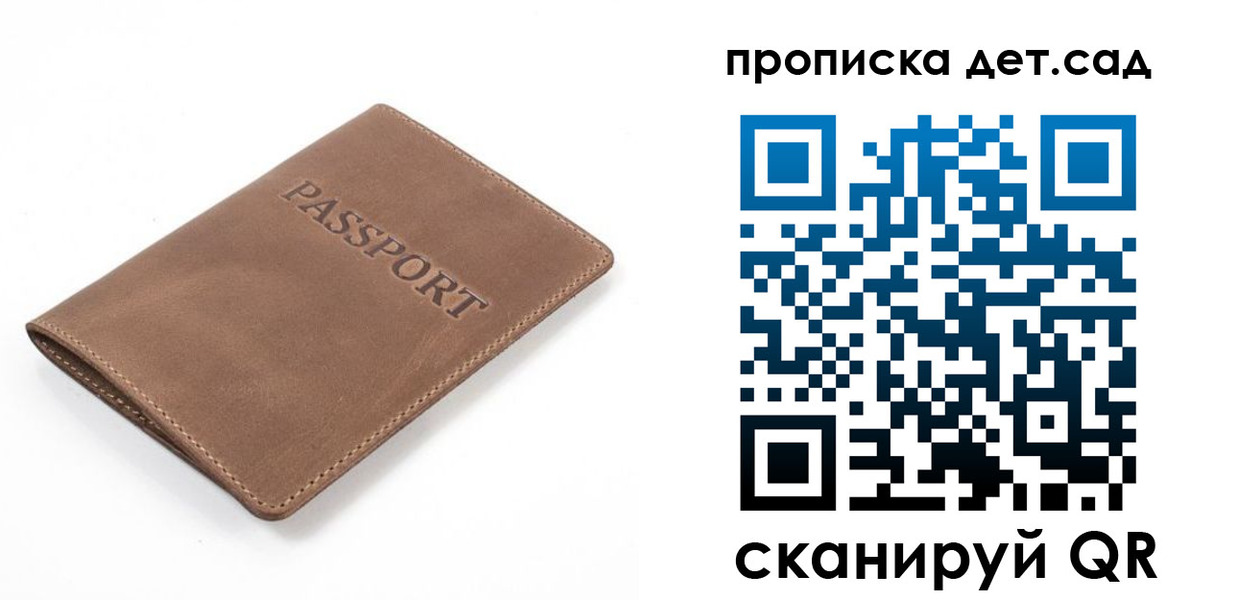 временная регистрация адрес в Бугуруслане