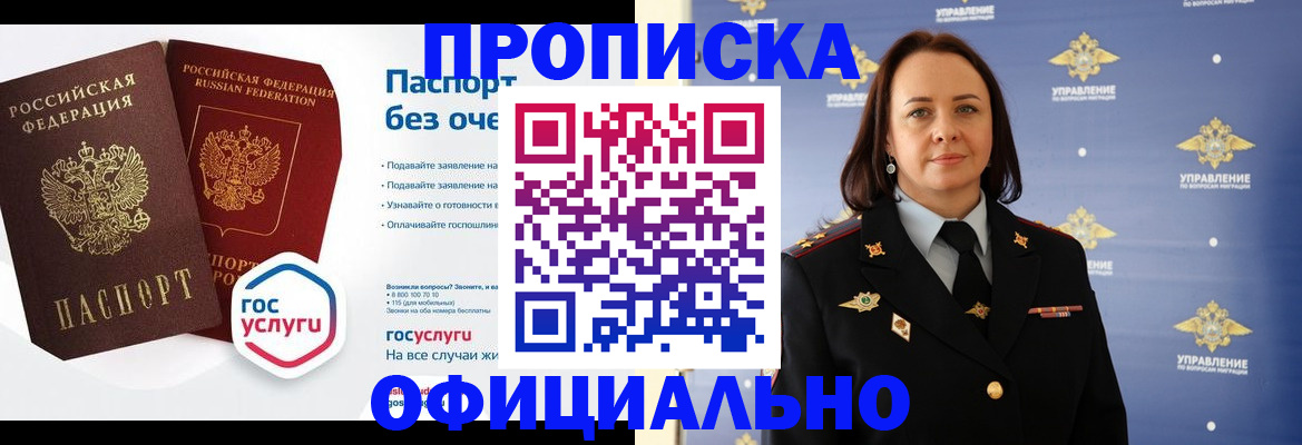 регистрация в Бугуруслане