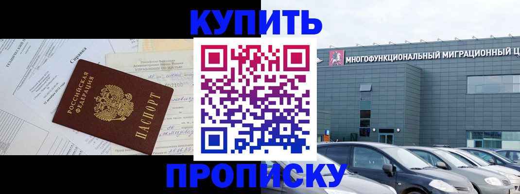 временная регистрация госуслуги в Бугуруслане