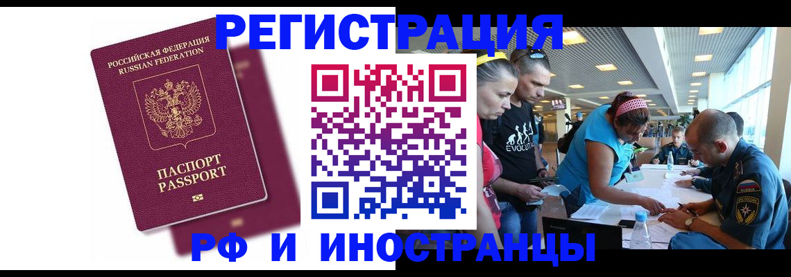 найти адрес прописки в Бугуруслане